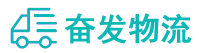 中山到富锦市物流公司